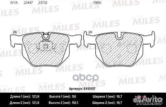 Колодки тормозные задние (без датчика) (Смесь L