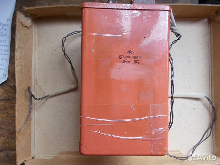 Конденсаторы К75-40б 20 мф