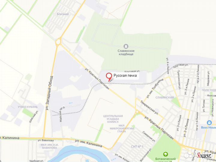 Шампур-вилка