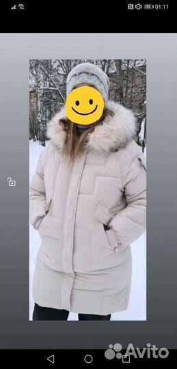 Пуховик