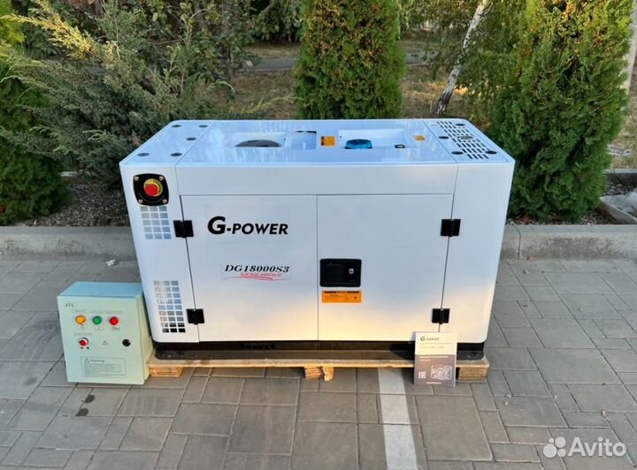 Генератор дизельный 15 кВт g-power трехфазный с по