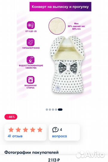 Зимний конверт для девочки на выписку