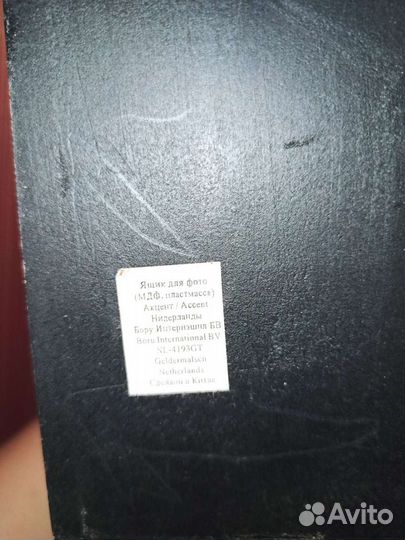 Бокс для фото