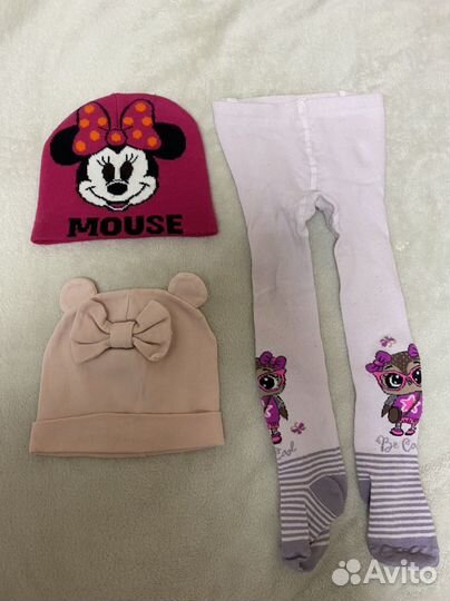 Вещи пакетом