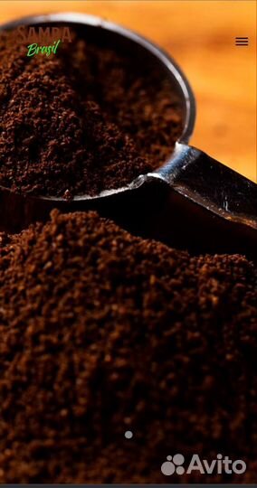 Кофейный жмых