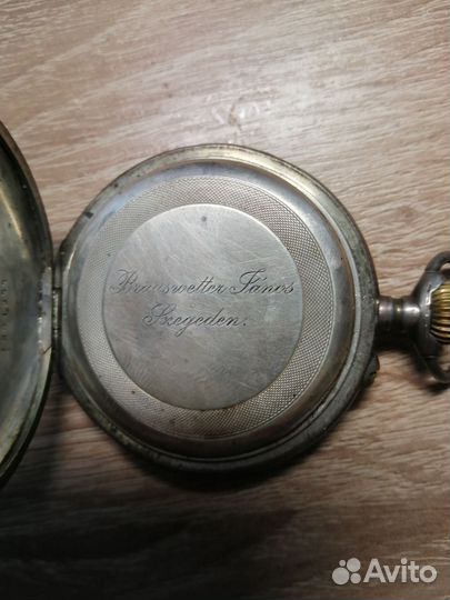 Старинные карманные часы