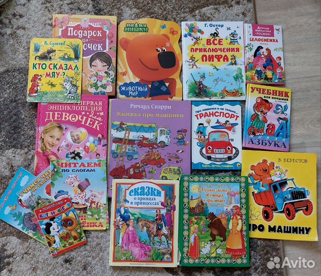 Детские книги