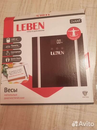 Весы напольные электронные,умные, новые