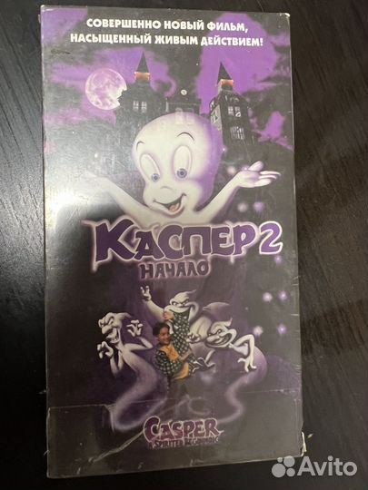 Видео кассеты