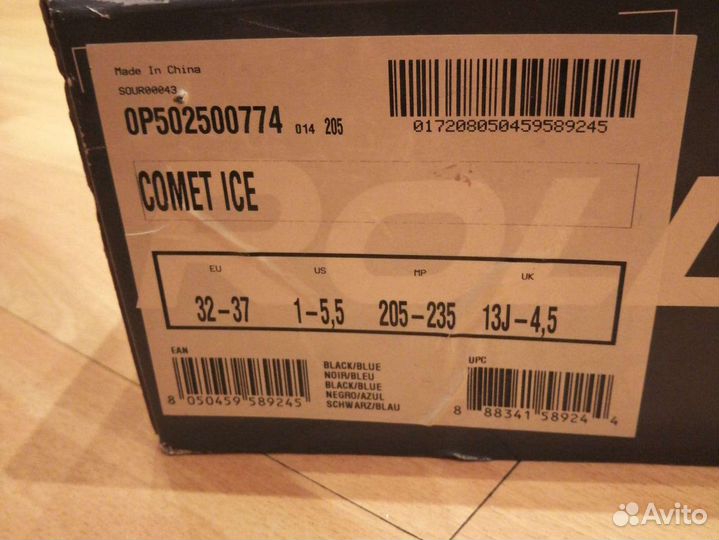 Коньки ледовые Rollerblade 32-37 раздвижные