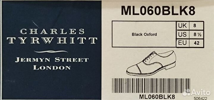 Туфли мужские 42 размер Charles Tyrwhitt