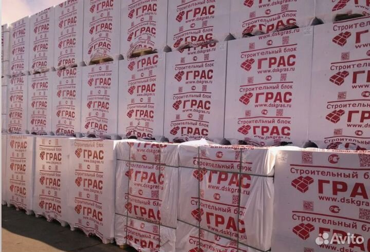 Газоблок от производителя с доставкой