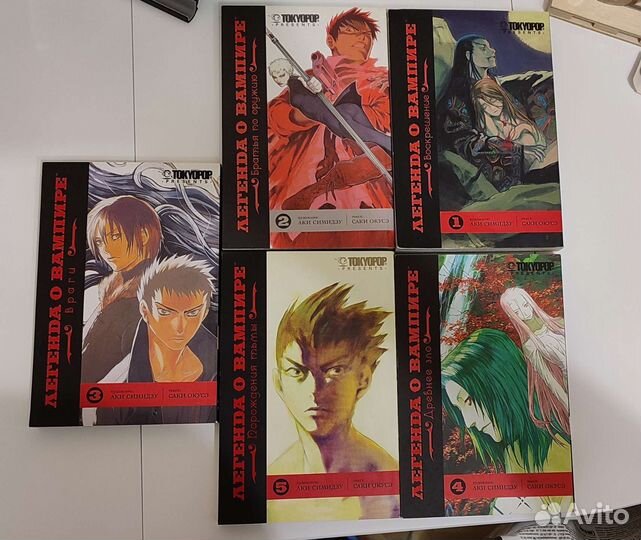 Легенда о вампире, манга