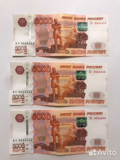 Красивый номер банкноты 3444444