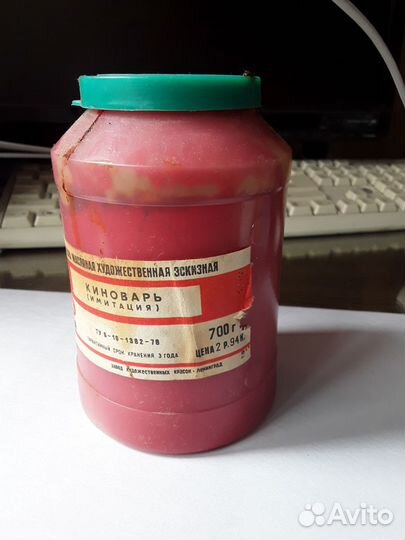 Краски масляные художественные