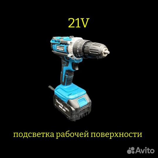 Набор инструментов 4 в 1 Makita