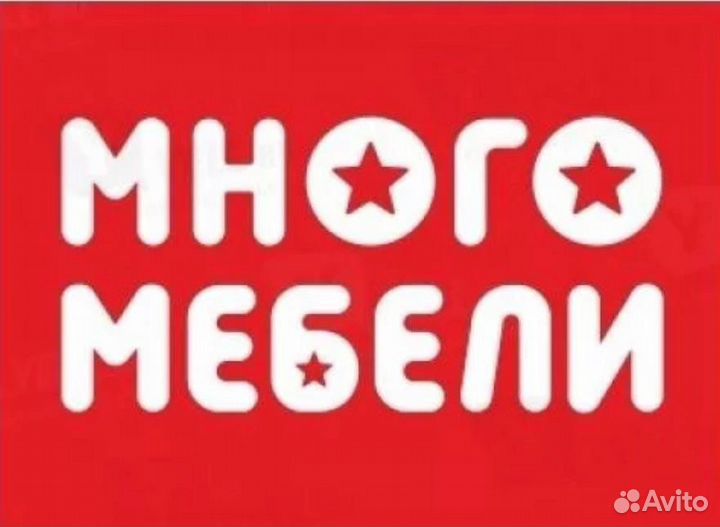 Продавец консультант в Мебельном салоне