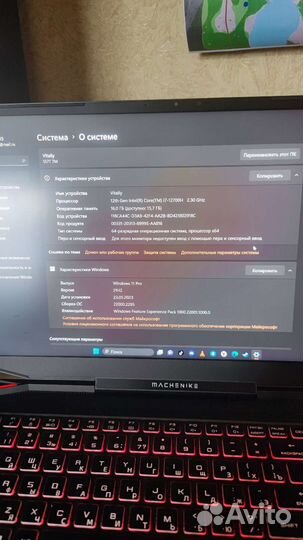 Супер игровой ноутбук с жо на 3070ti 165гц 17