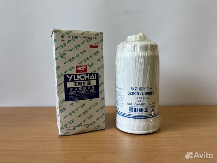 Сепаратор lonking