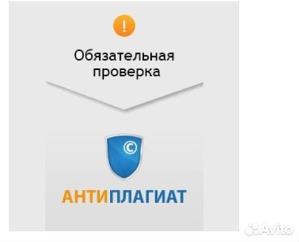 Помощь студентам