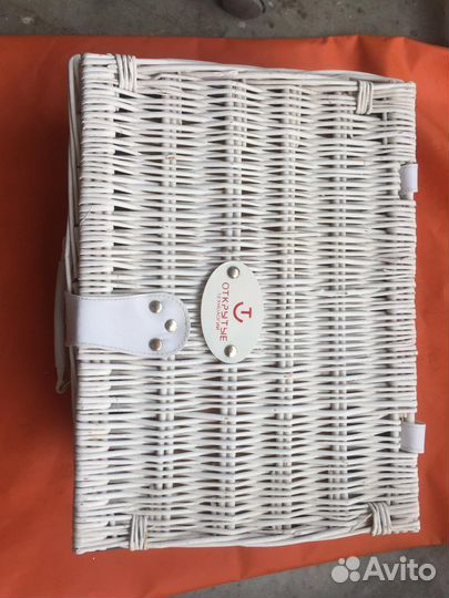 Набор для пикника подарочный