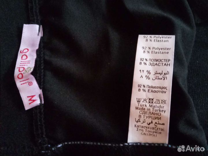 Костюм для фитнеса женский 46, М