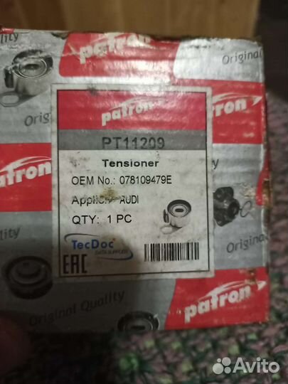 Натяжитель ремня