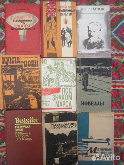 В.Е. Капланский. На лыжах в выходной. 1985 год