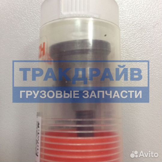 Клапан нагнетательный тнвд Bosch 2418559045