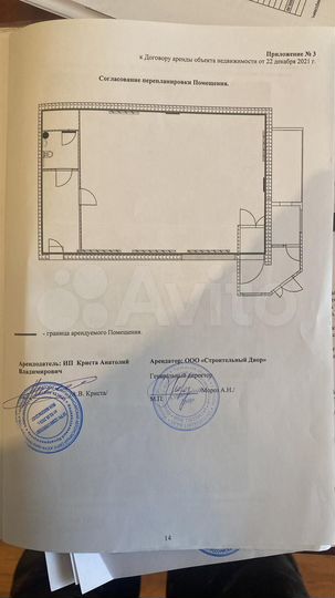 Торговая площадь, 102 м²