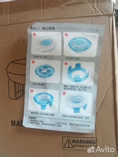 Дорожный горшок складной