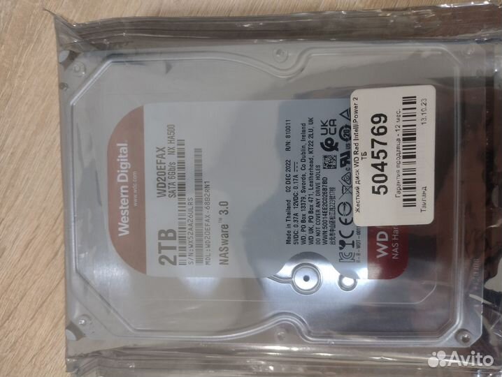 2 тб Жесткий диск WD Red IntelliPower WD20efax