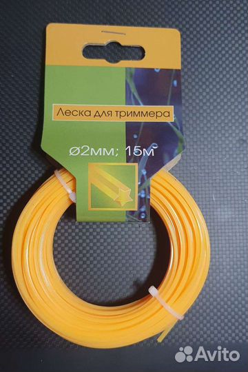 Леска для триммера 2 мм