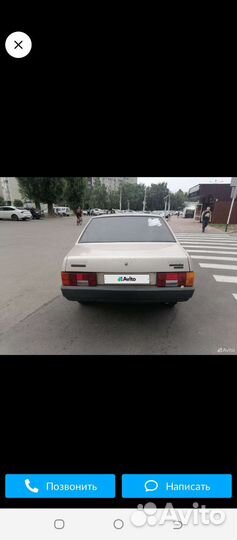 ВАЗ 21099 1.5 МТ, 1997, 1 500 км