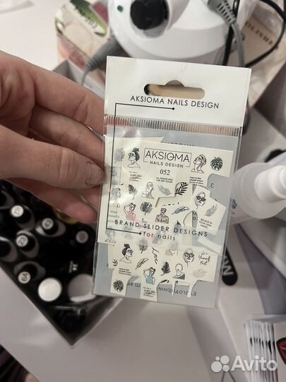 Все для маникюра