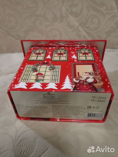 Жестяная банка из под чая