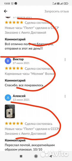 Часы женские чёрные, Ретро часы 1991 г