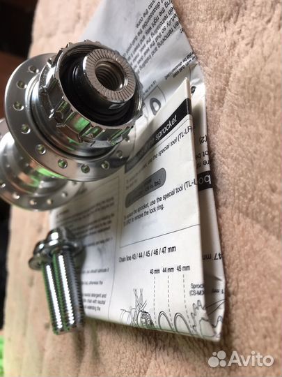 Shimano dxr bmx race