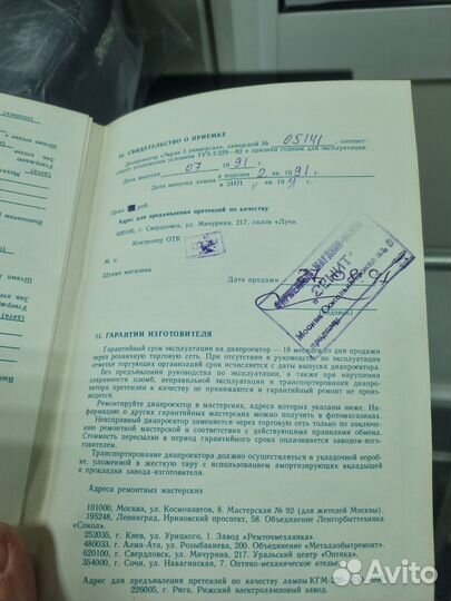Диапроектор со встроенным экраном 