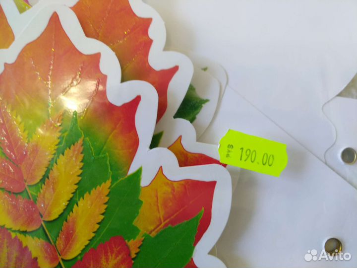 Гирлянда 1 сентября