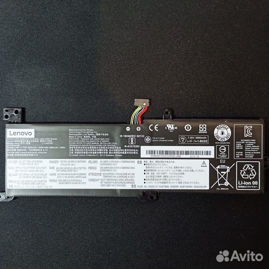 Аккумулятор L17M2PB7 для ноутбука Lenovo IdeaPad