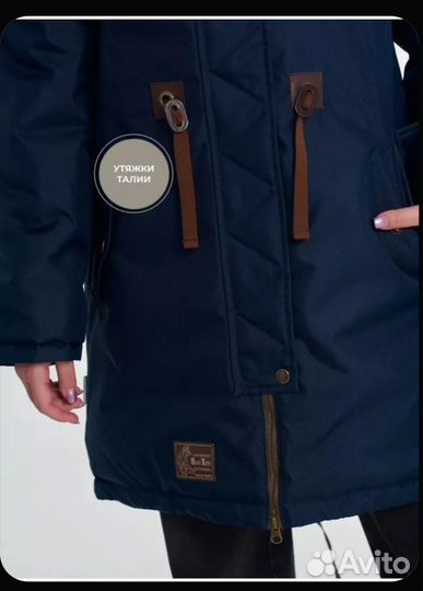 Парка женская зимняя новая