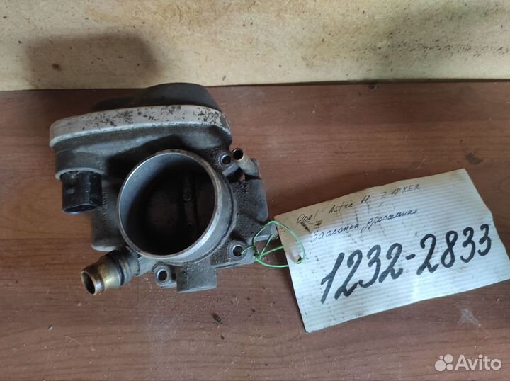 Дроссель Опель астра H 1.8