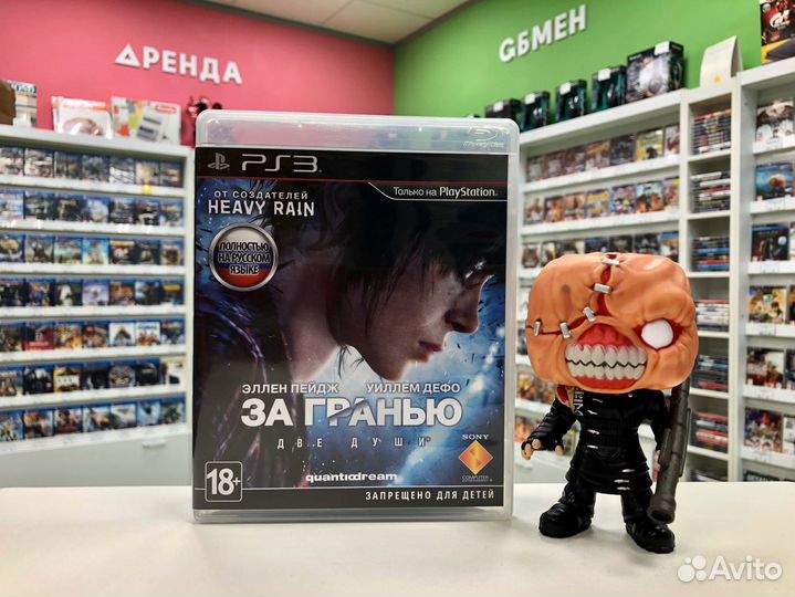 PS3 За Гранью: Две души