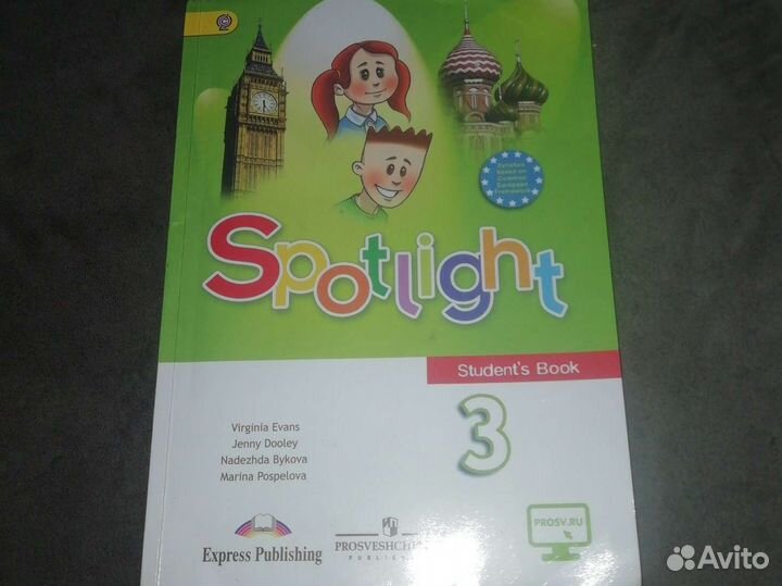 Spotlight student's book 3 класс быкова