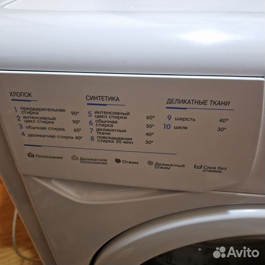 Стиральная машина indesit 3,5кг