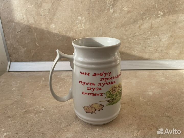 Кружка пивная