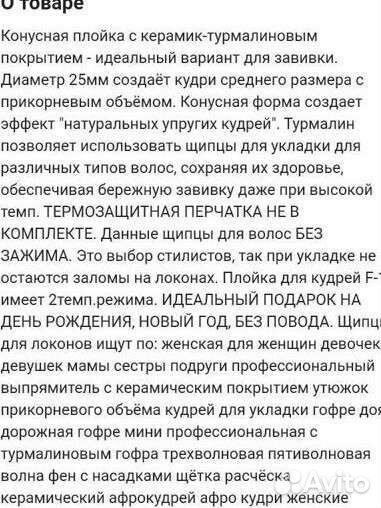 Новая Плойка