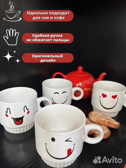 Набор кружек