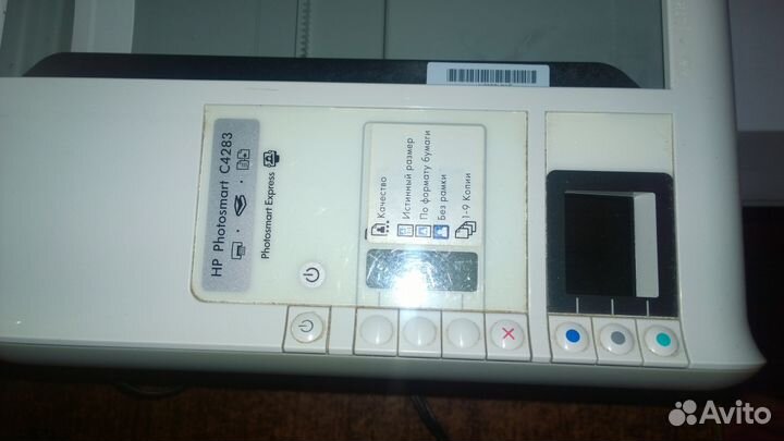 Продам принтер HP C4283